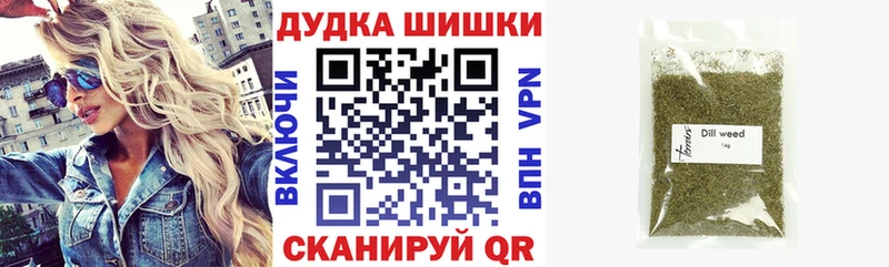 Марихуана марихуана Щучье
